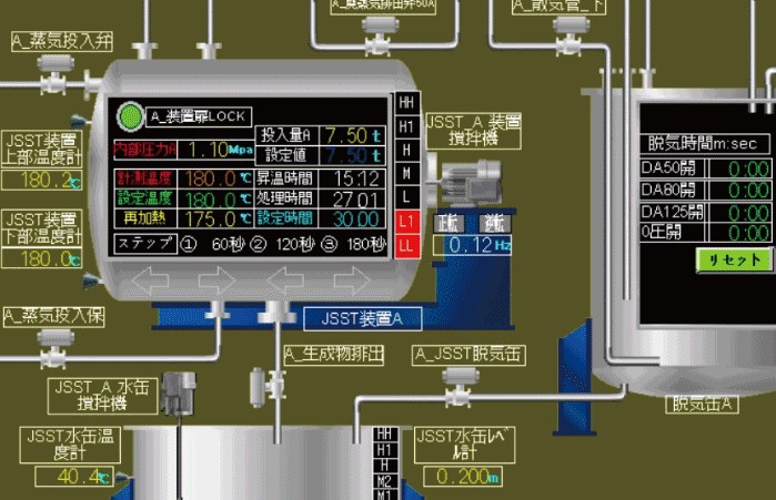 日语界面